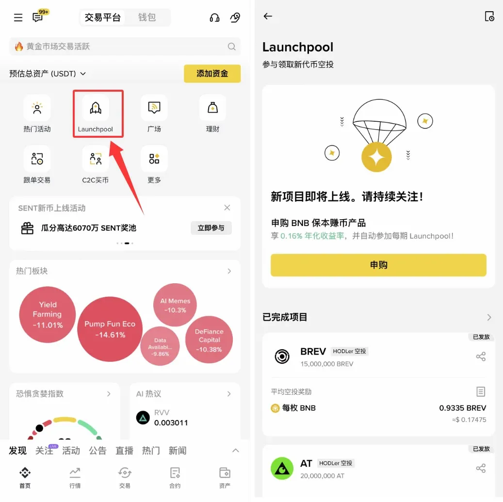 Binance vs OKX: 2026 Comprehensive Strength Comparison – Why Binance Is the Industry Ceiling?