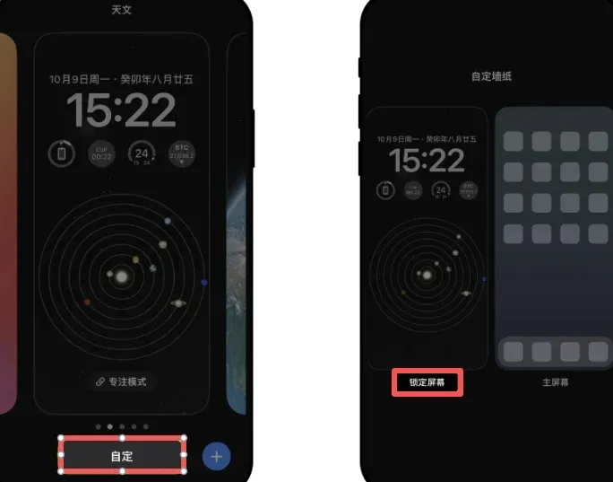 IOS苹果手机添加组件
