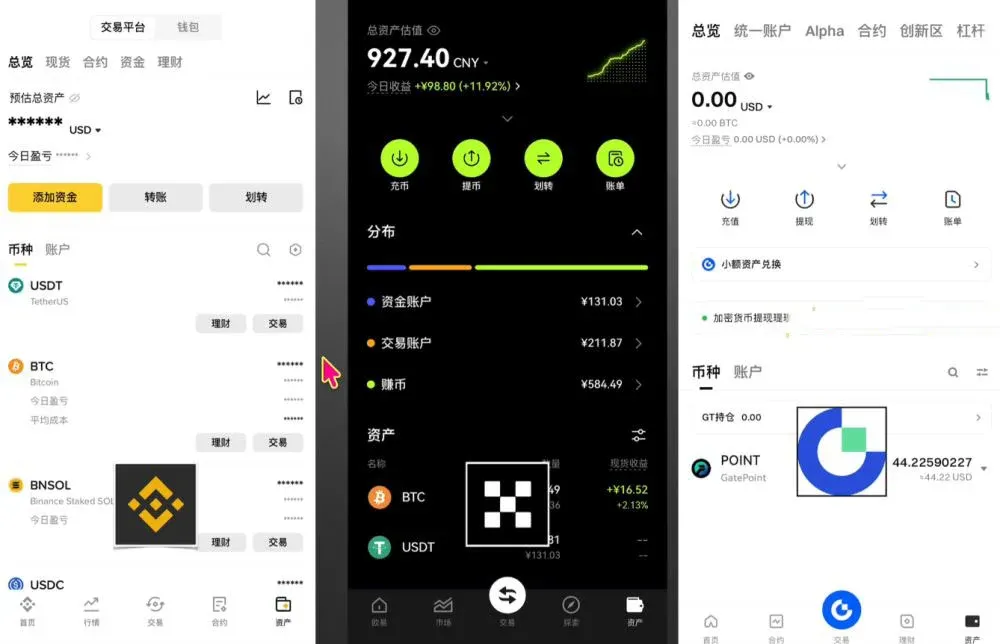 使用者體驗對比_圖2