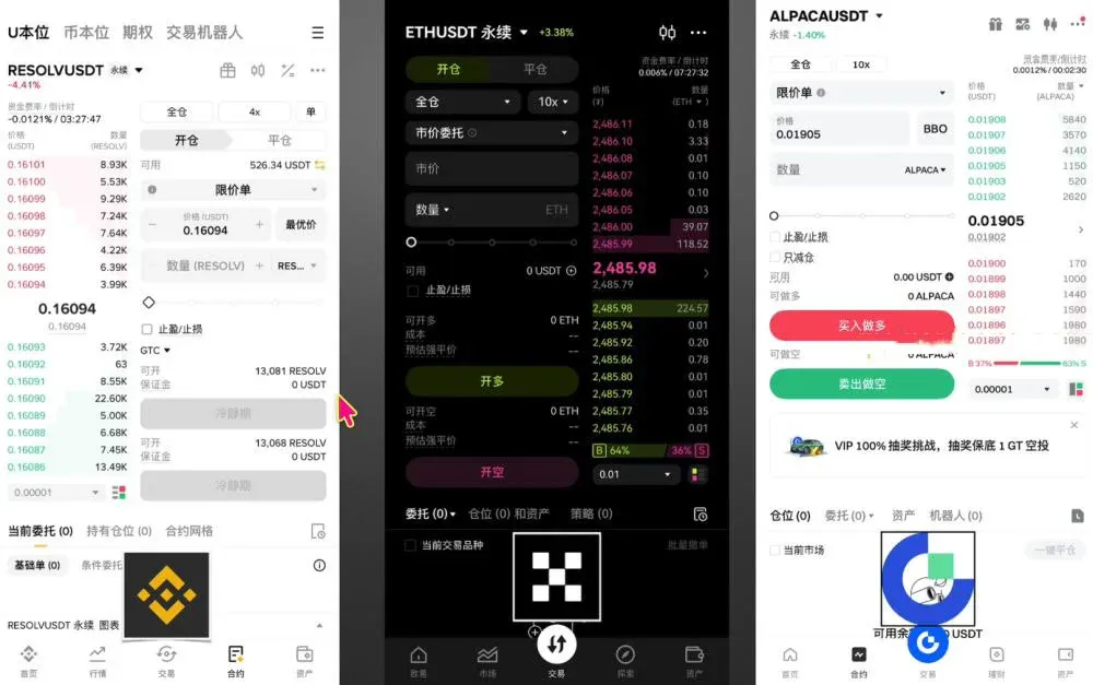 使用者體驗對比_圖4