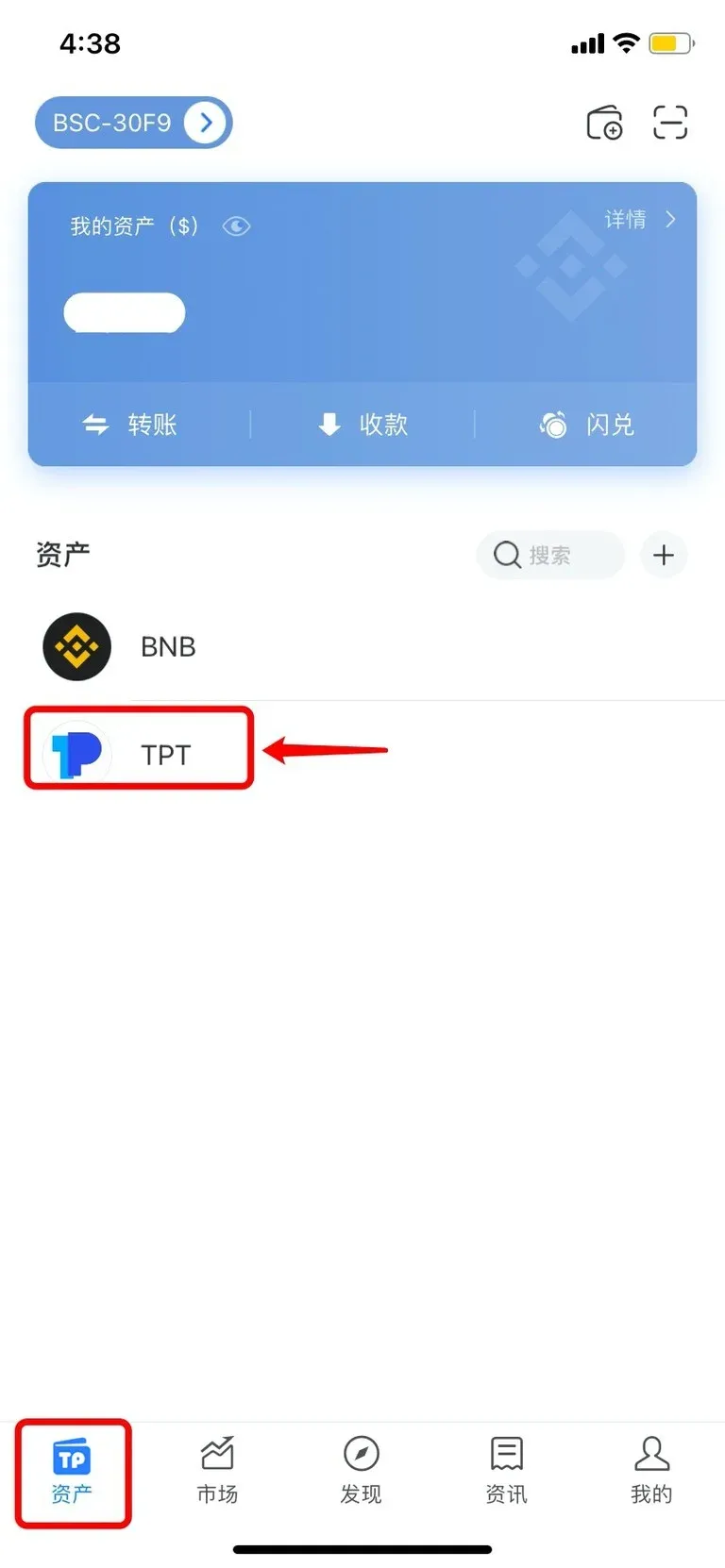 ¿Cómo transferir a una wallet / exchange?