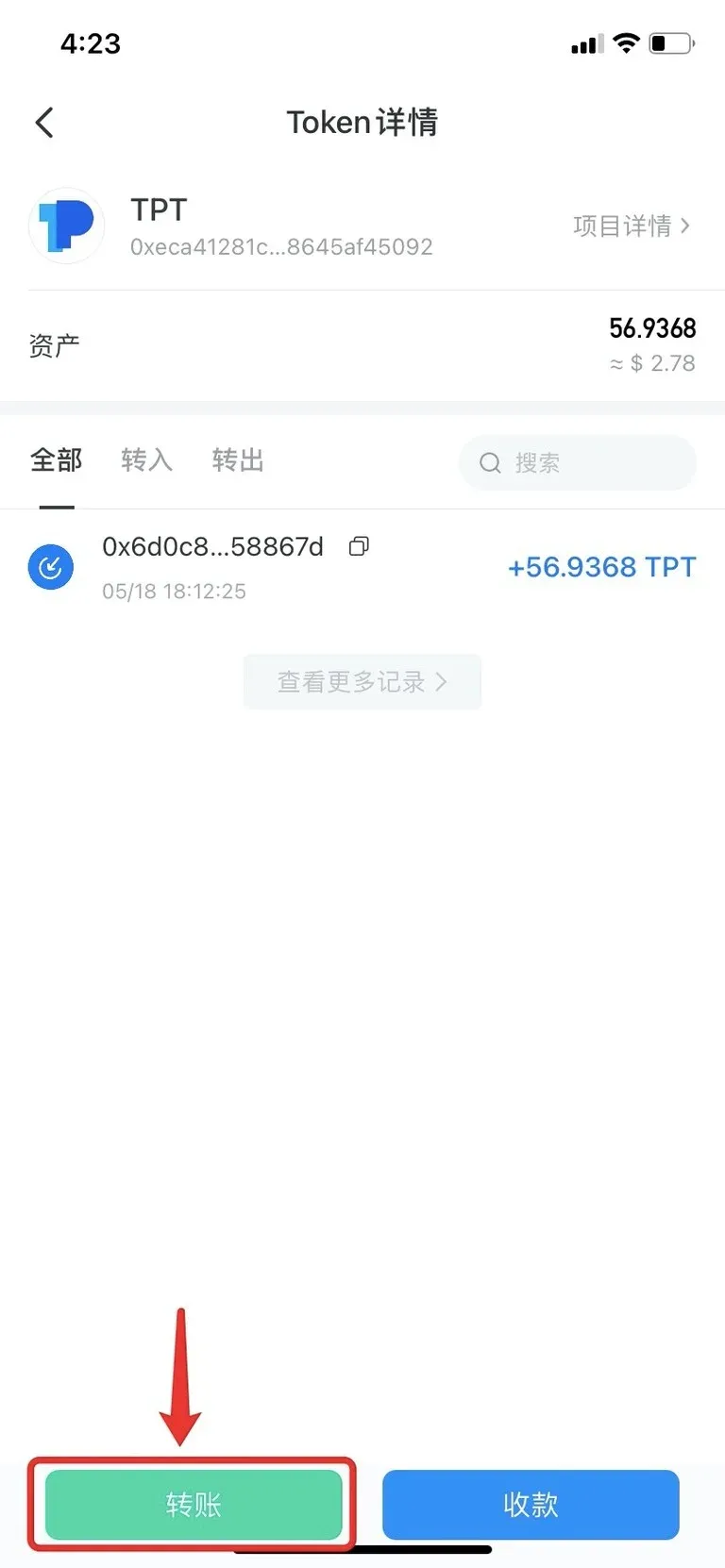 ¿Cómo transferir a una wallet / exchange? – Imagen 2