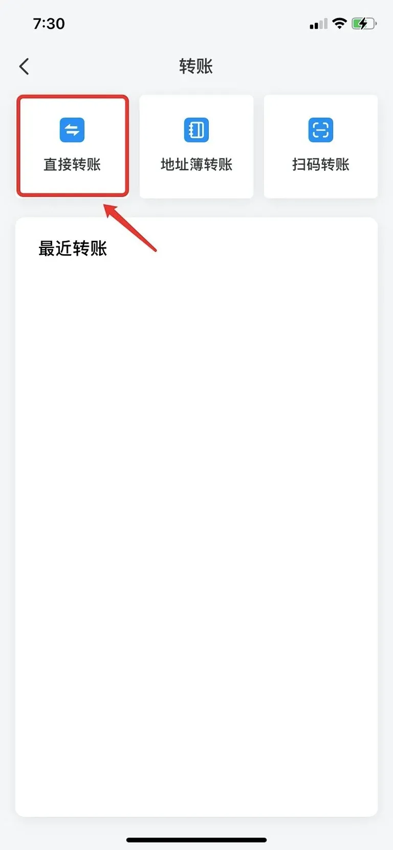 ¿Cómo transferir a una wallet / exchange? – Imagen 3