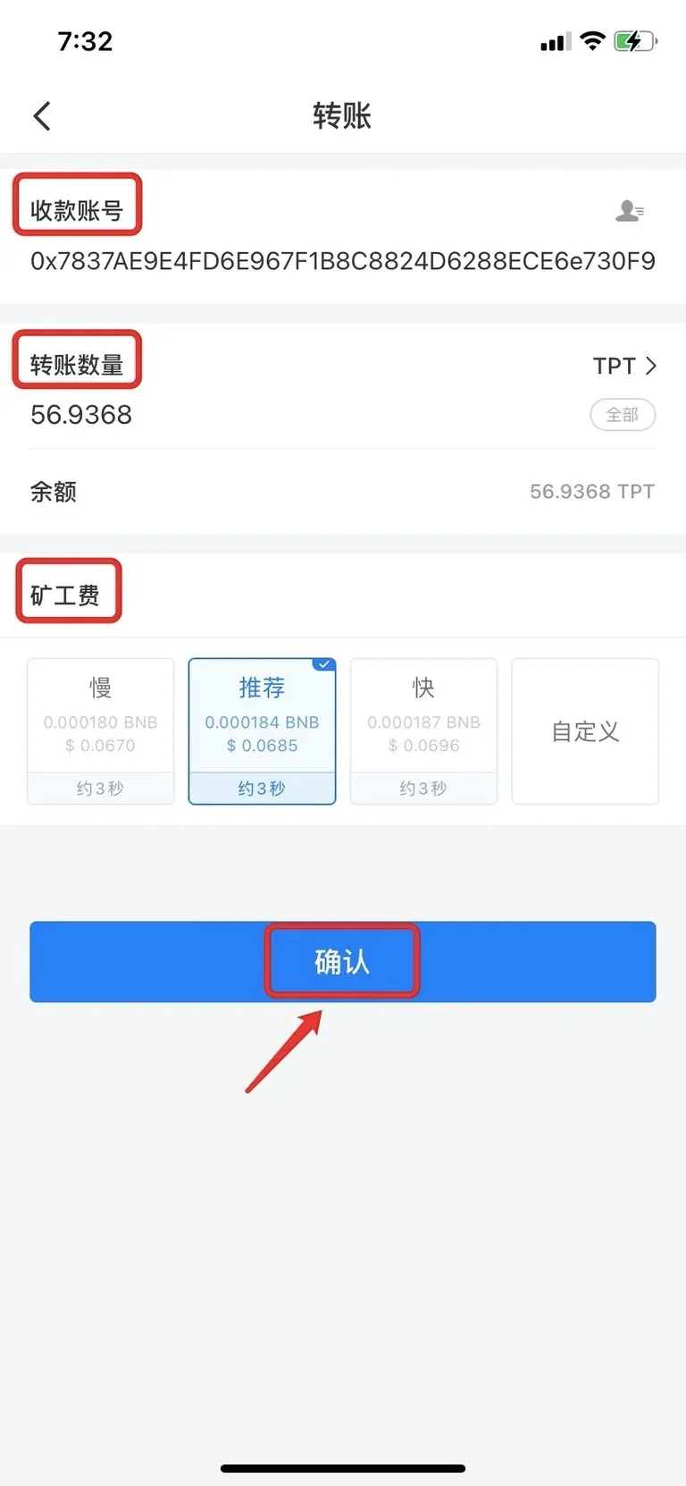 ¿Cómo transferir a una wallet / exchange? – Imagen 4