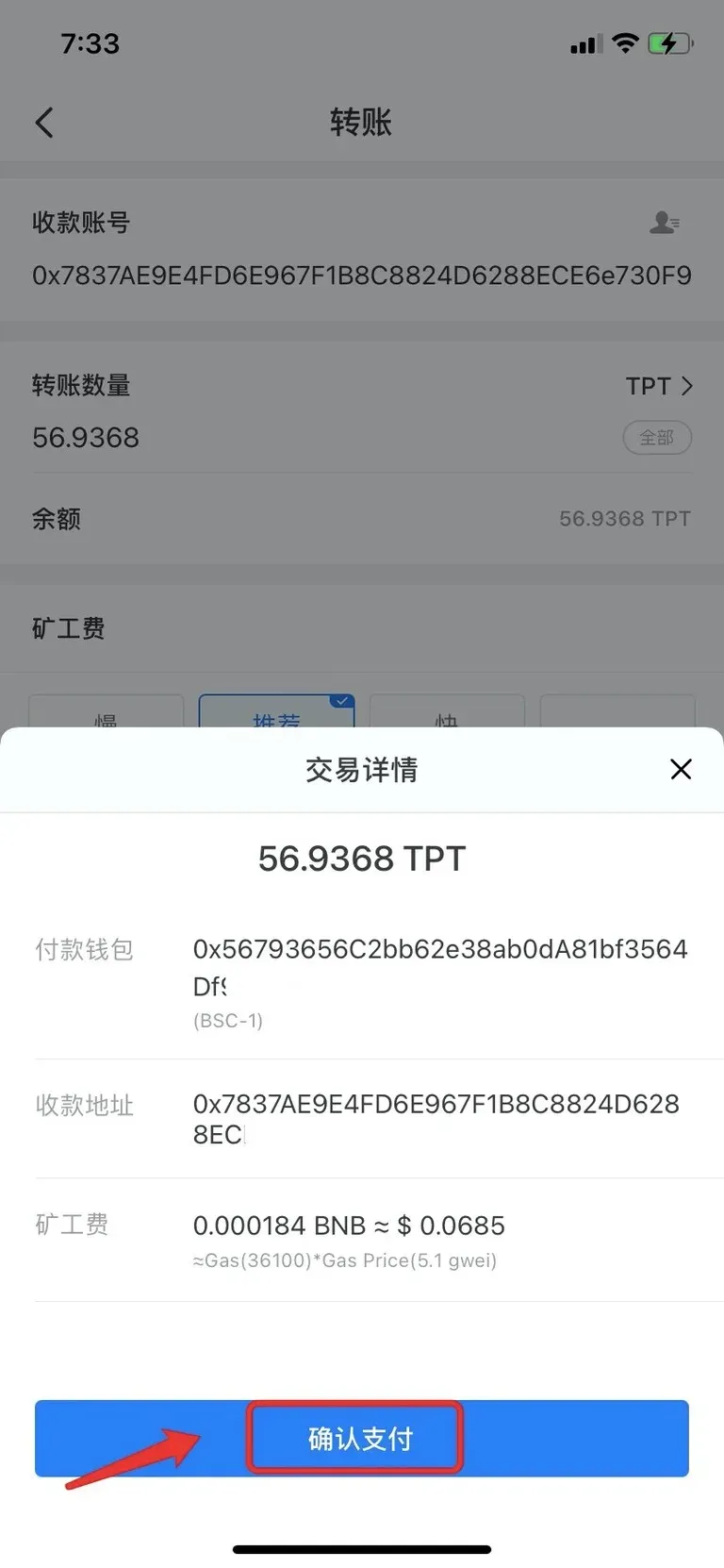 ¿Cómo transferir a una wallet / exchange? – Imagen 5