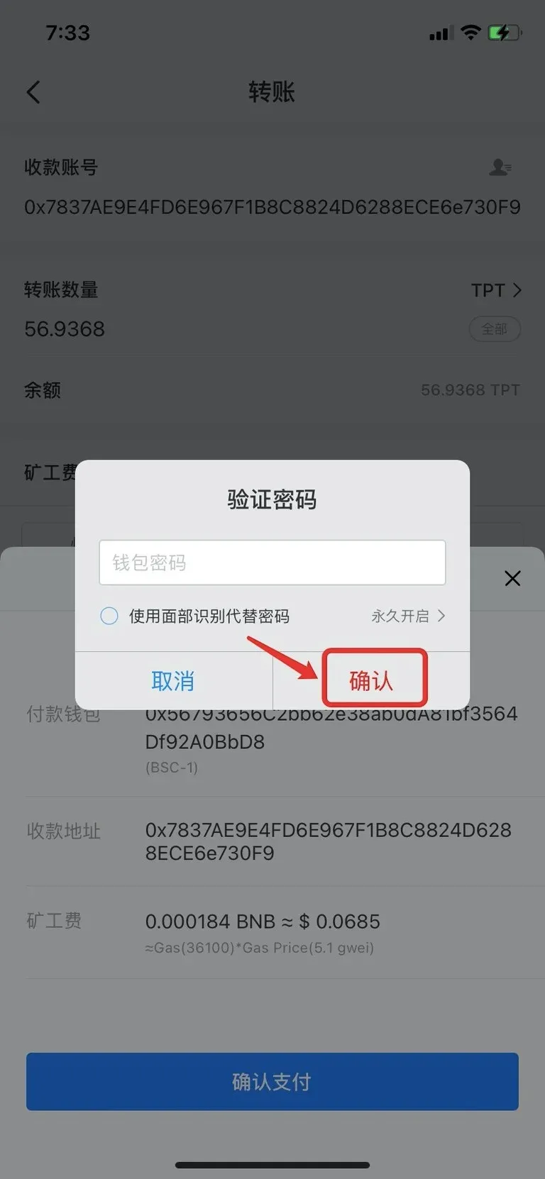 ¿Cómo transferir a una wallet / exchange? – Imagen 6