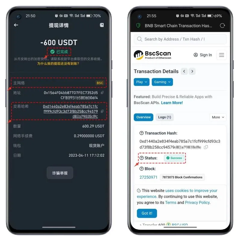 案例解析：