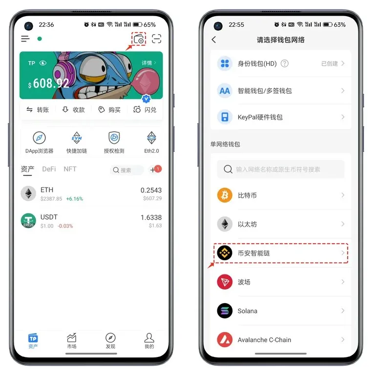 密钥导入方式找回：