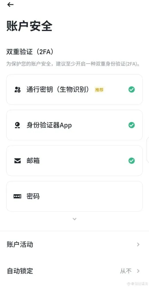 幣安下載與安裝指南