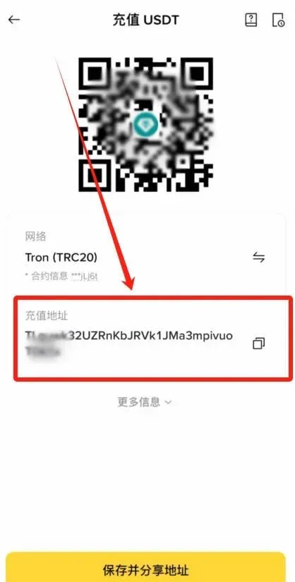 欧易OKX转账给别人的详细教程(链上提币)