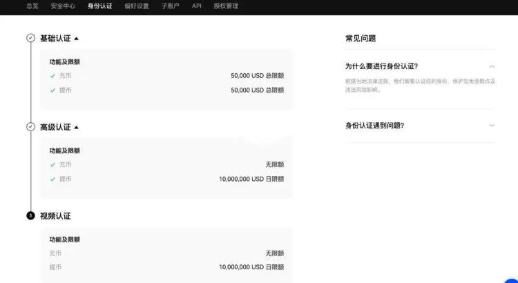 Mobile app page showing video verification and USDT purchase flow