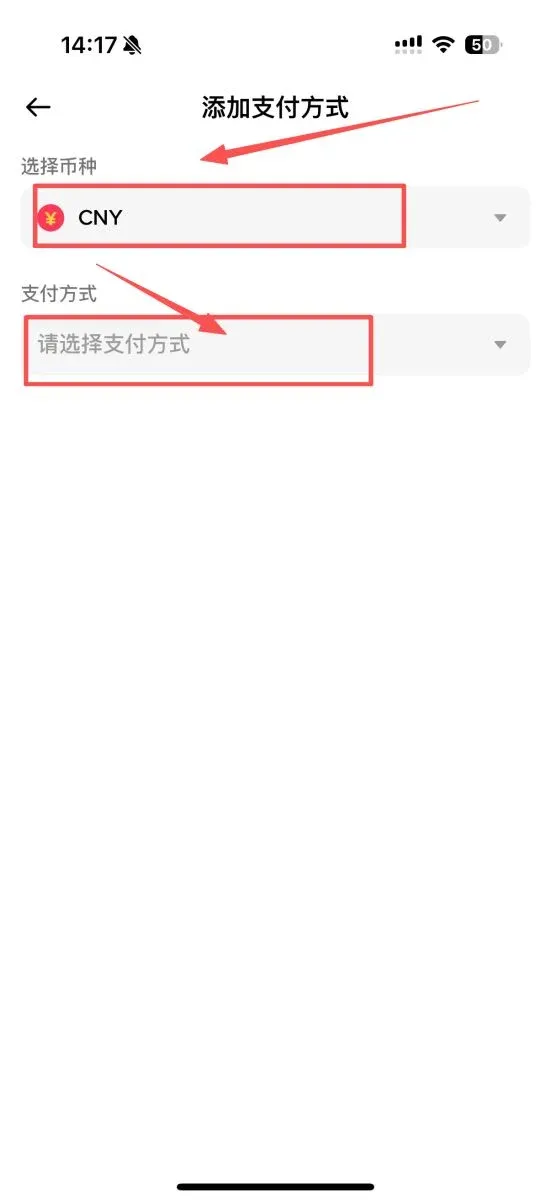 Detailed steps for Binance C2C payment‑method configuration – image 6