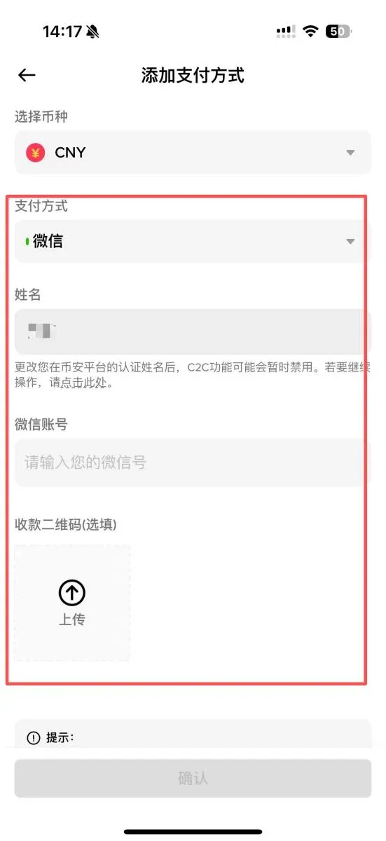 WeChat Pay setup