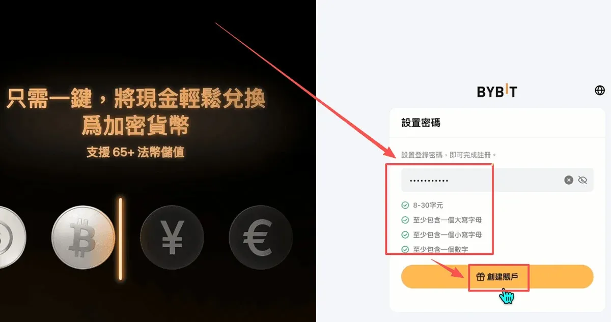 Detalhes do processo de registro e abertura de conta na Bybit – Imagem 5