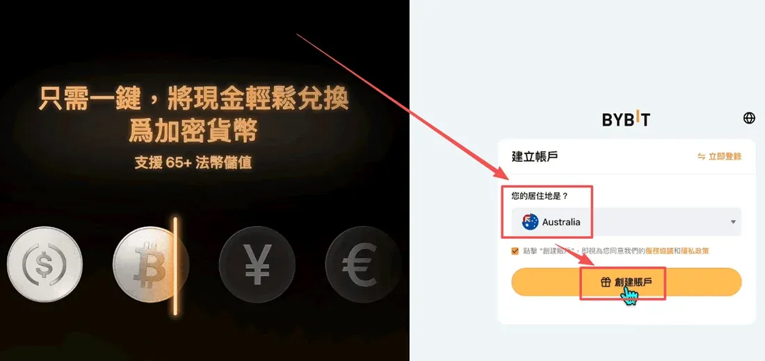 Detalhes do processo de registro e abertura de conta na Bybit – Imagem 2