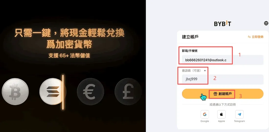 Detalhes do processo de registro e abertura de conta na Bybit – Imagem 3