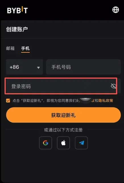 How to Register on Bybit to Get a 40% Fee Rebate