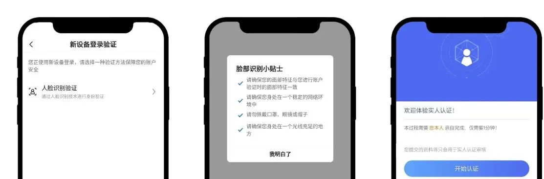 Método Correto de Verificação de Conta ao Fazer Login em Novo Dispositivo na OKX