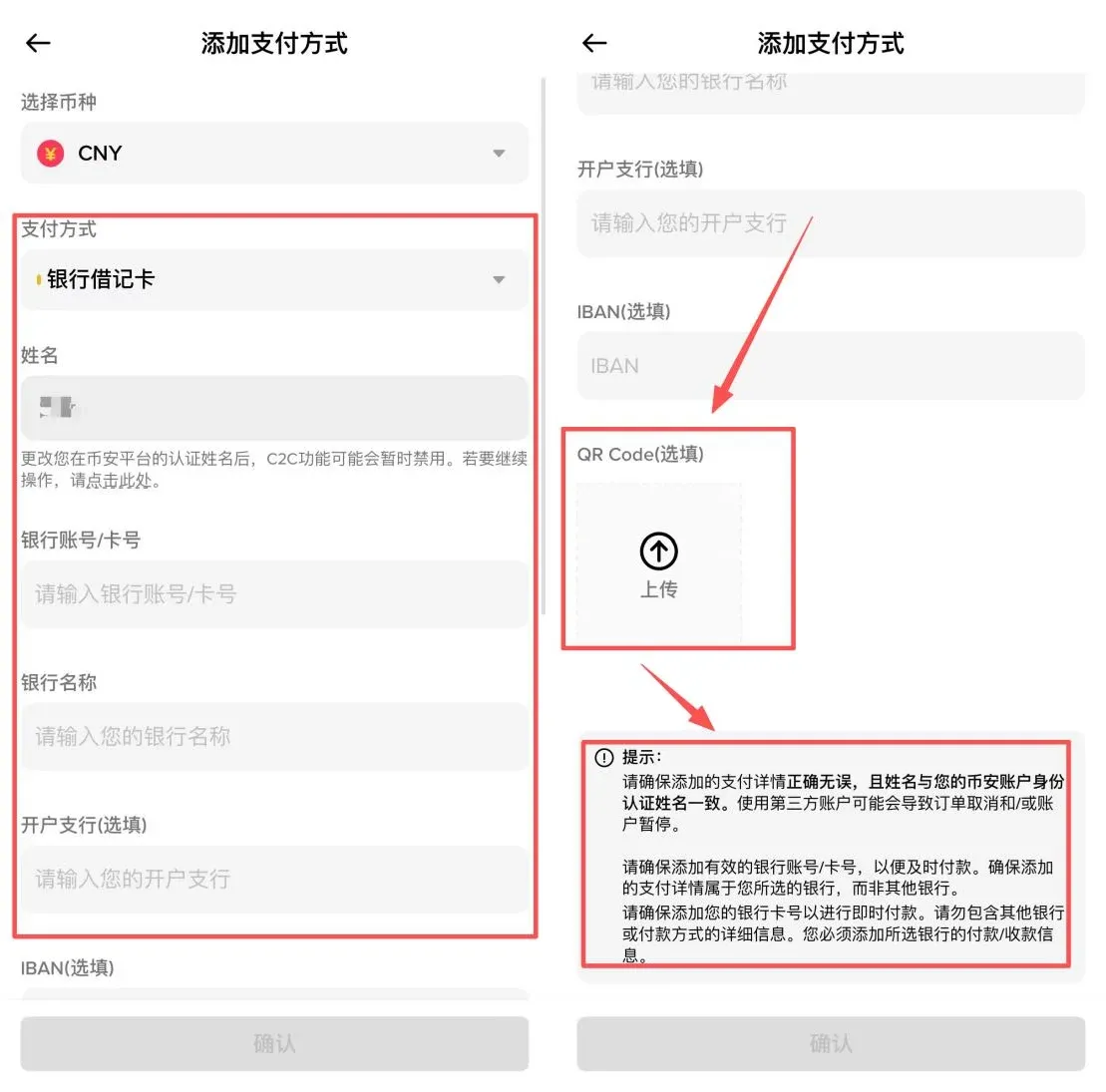Métodos de cobro: configuración de WeChat, Alipay y tarjeta bancaria – Imagen 3
