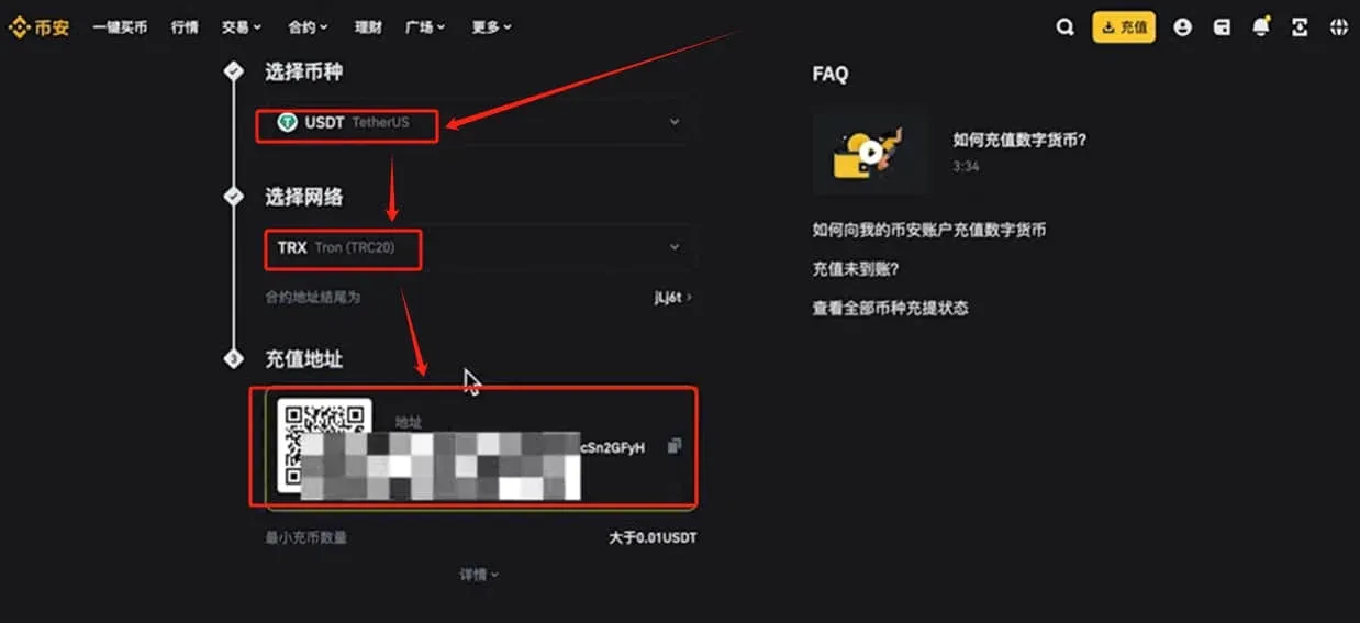 Exemplo de QR Code e endereço de depósito de USDT na rede TRC20