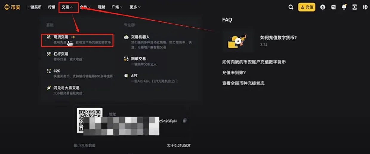 Página à vista da Binance com o par BTC/USDT, indicando ordens de venda em vermelho e compra em verde, lista de moedas ao lado direito