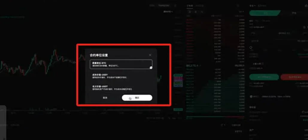 Bitget 交易页面,显示 BTC 价格、数量、限价/市价切换及订单记录