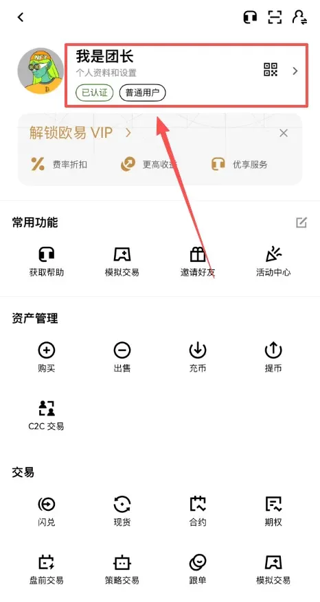 谷歌验证器怎么用?丢失了如何恢复?(2FA设置完整指南)