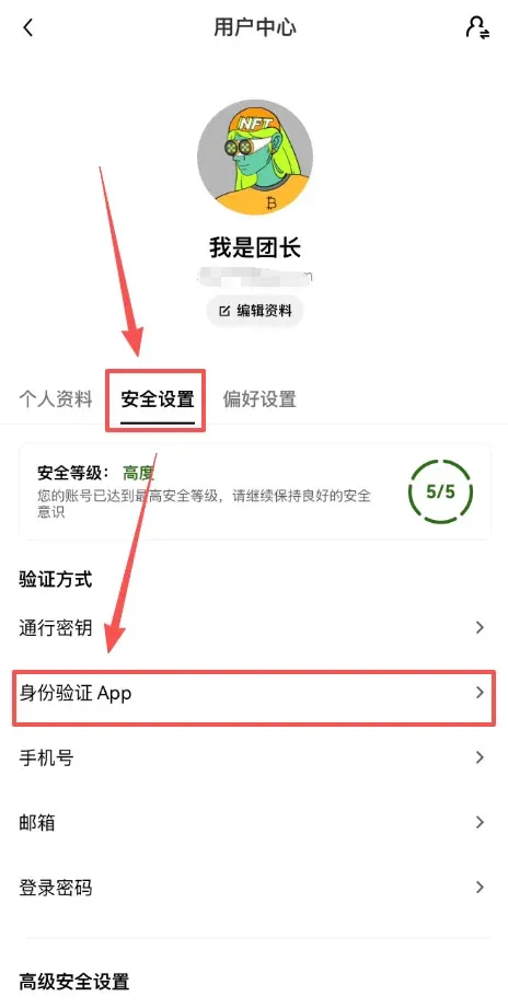 谷歌验证器怎么用?丢失了如何恢复?(2FA设置完整指南)