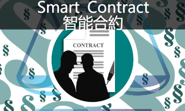 Smart Contract Overview