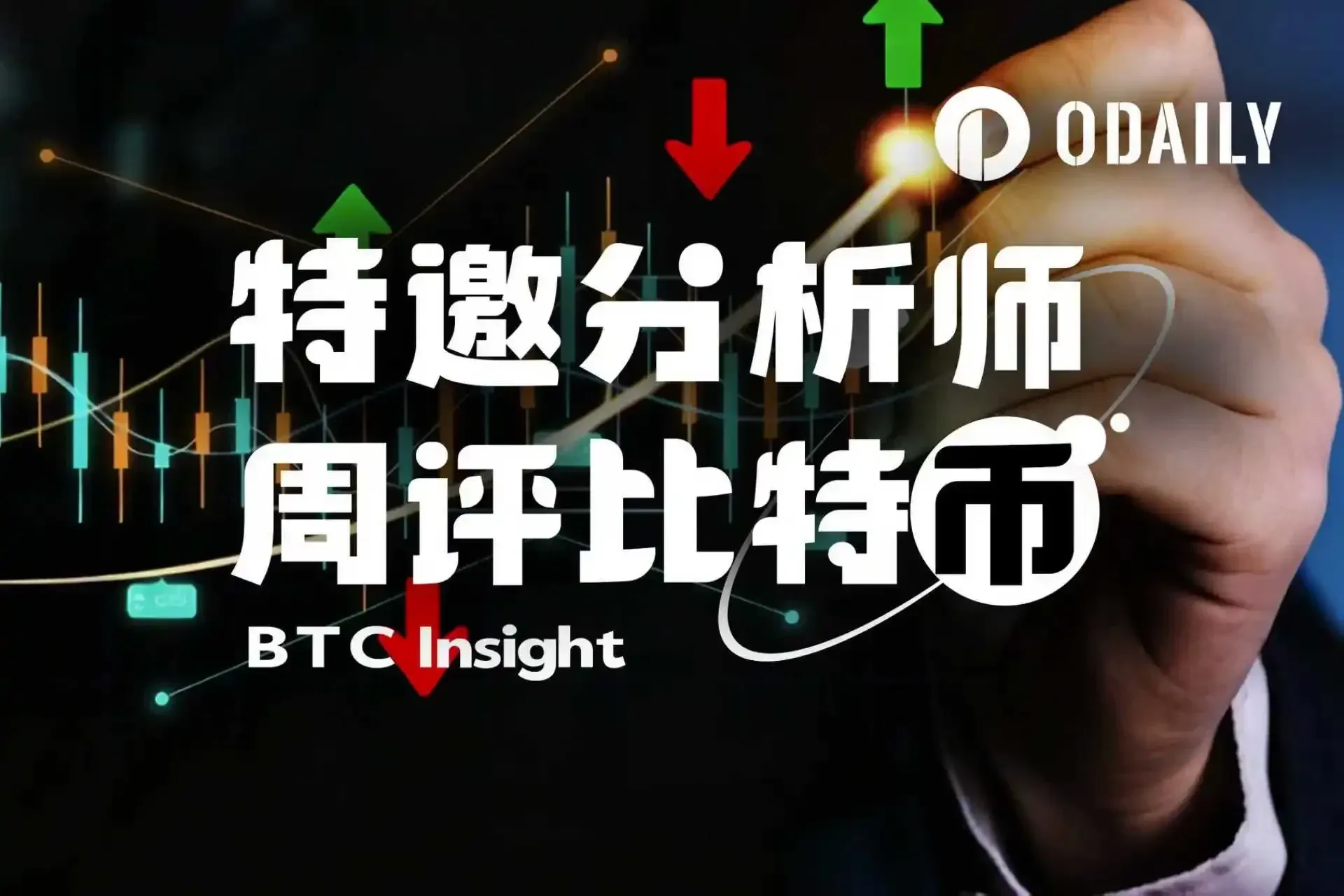 Gráfico de precios de Bitcoin cayendo alrededor de 60 000 dólares