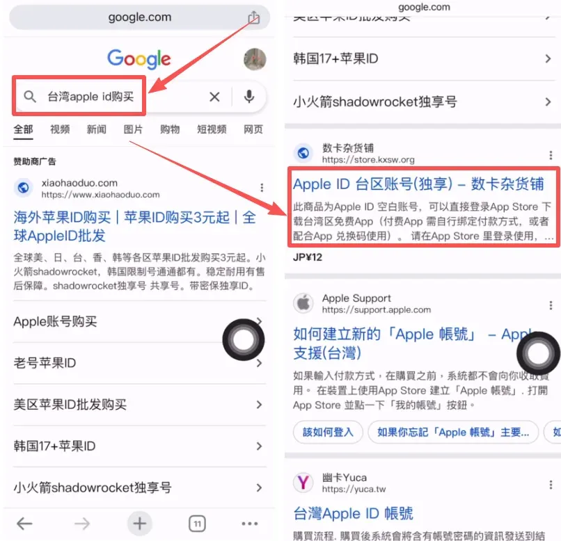 Gate 交易所 APP 下載教學