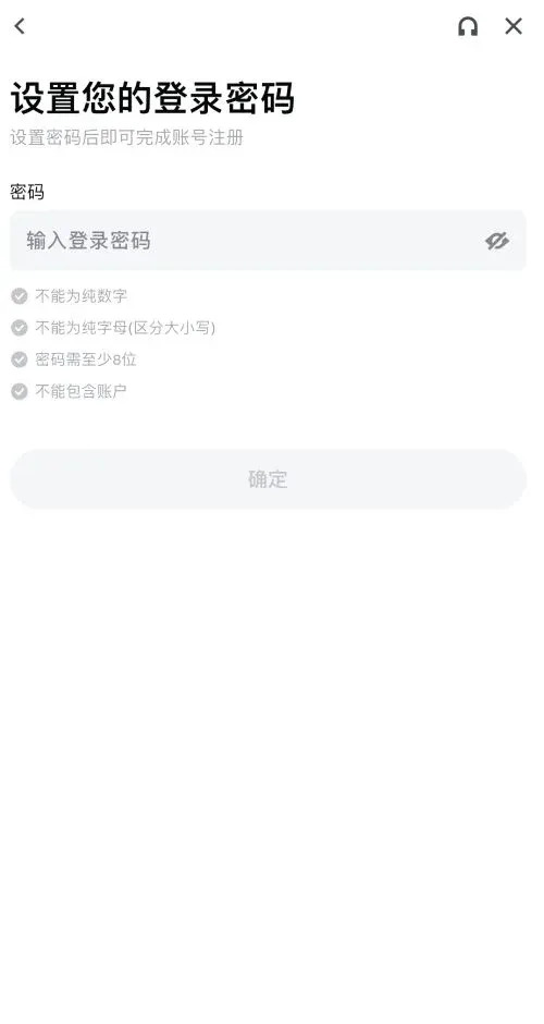Gate 交易所 APP 帳號註冊