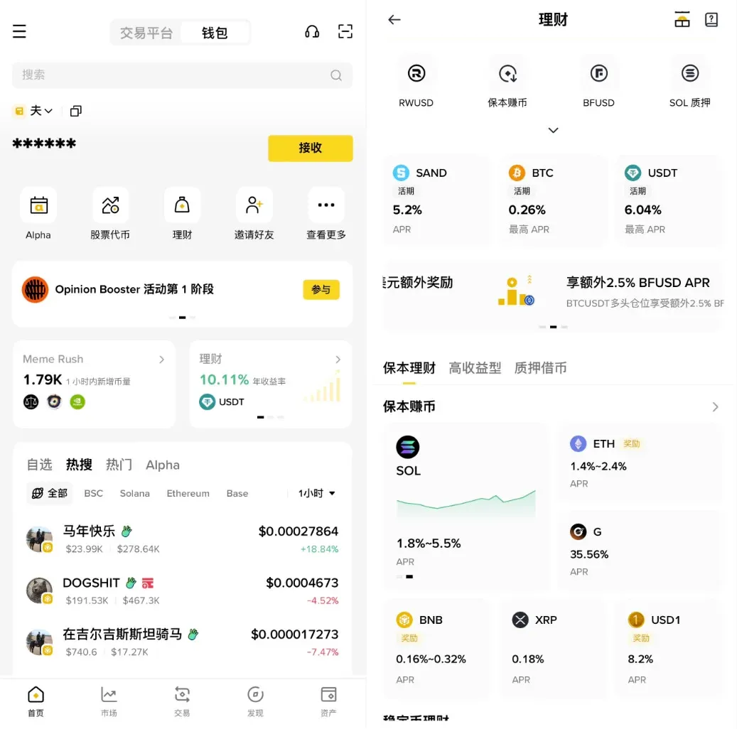 Binance exchange 2026 review: comprehensive analysis of security and legitimacy