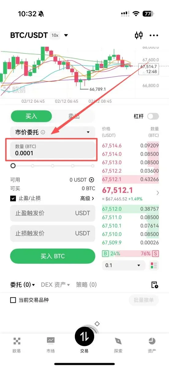 The Truth About Minimum Bitcoin Purchase Amounts