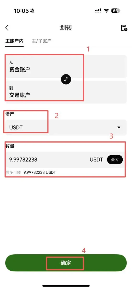 USDT兑换比特币操作流程_图2