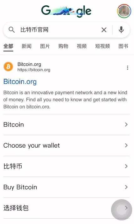 guide to the official Bitcoin trading portal: Binance exchange safe‑trading tutorial