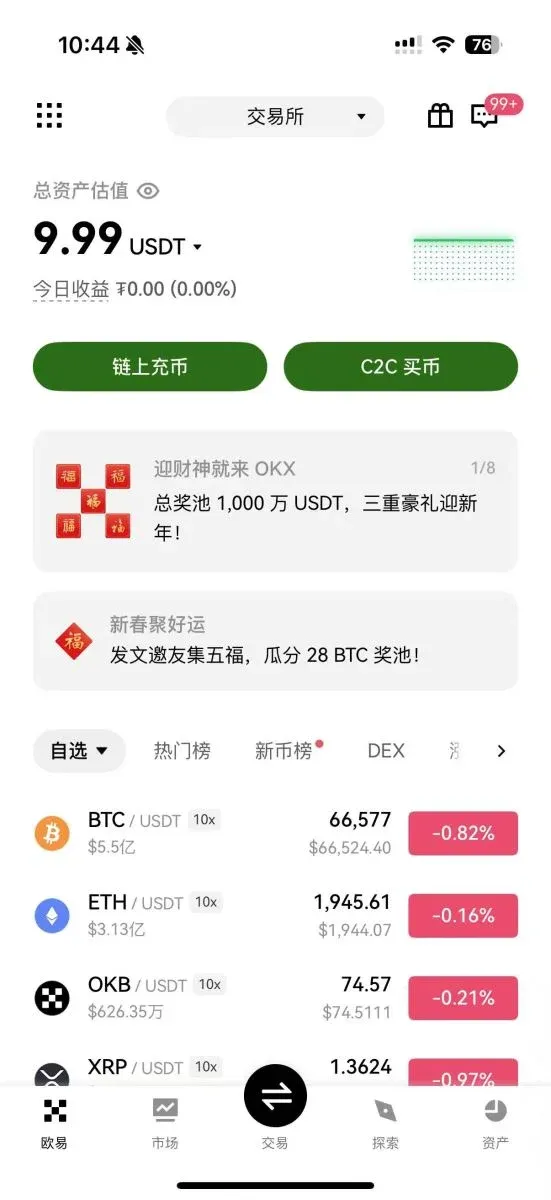 使用者體驗：符合華人使用習慣的介面設計
