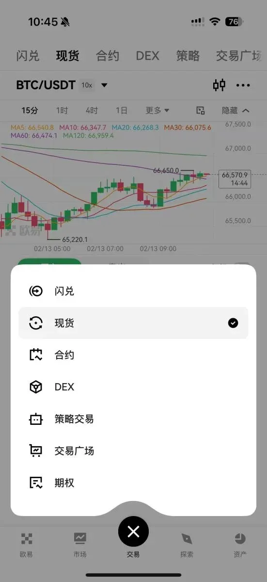 使用者體驗：符合華人使用習慣的介面設計_圖3