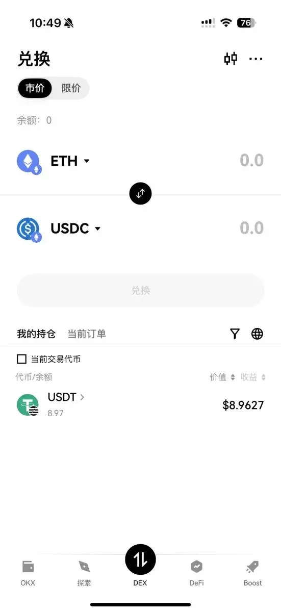 Web3 錢包：一站式生態服務的降維打擊_圖3