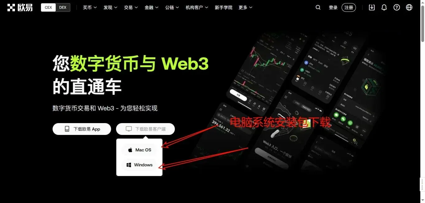 安裝精靈視窗選擇路徑後點擊安裝