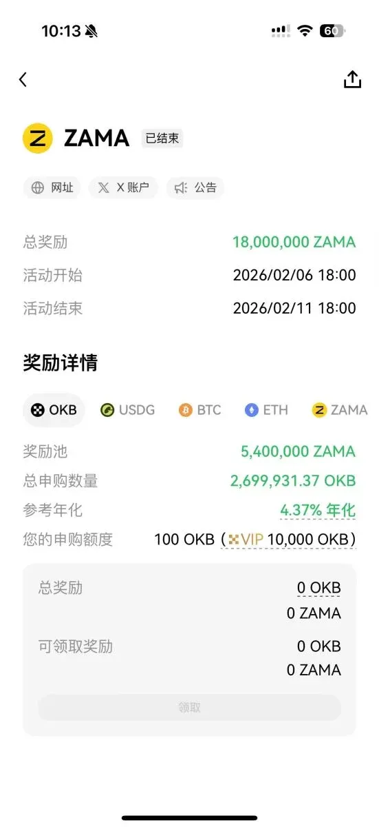 Concept of New‑Coin Mining (second view)