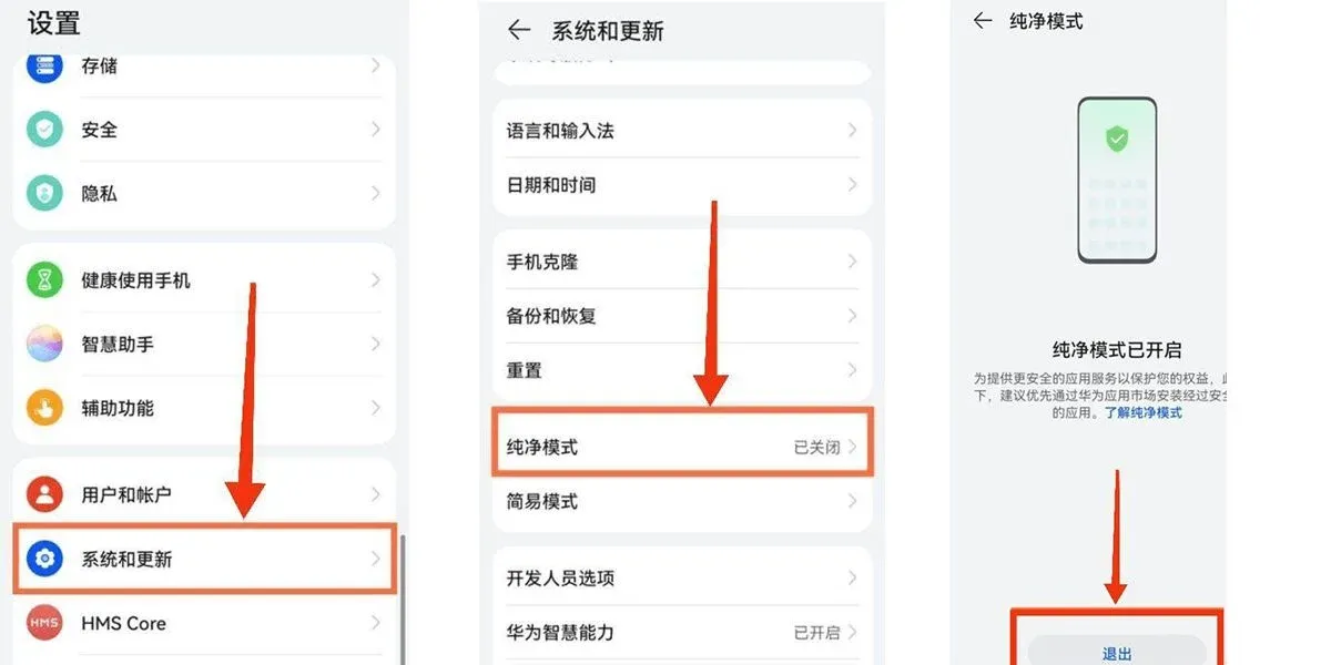 Descarga de la app Binance en Huawei