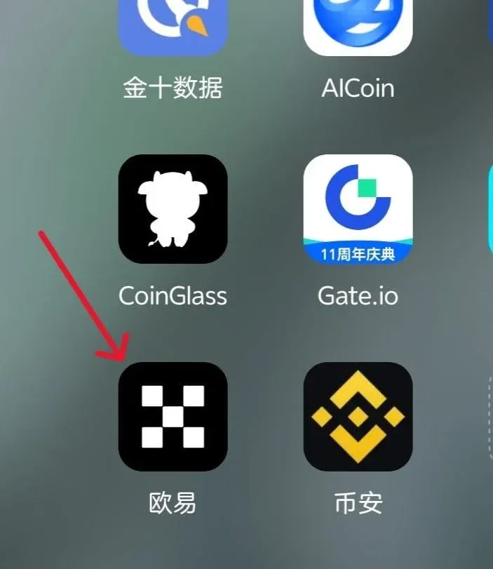 Descarga de la app Binance en Huawei – Imagen 2