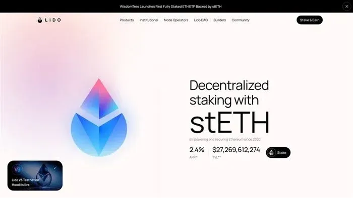 Tela inicial da Binance exibindo acesso ao staking líquido