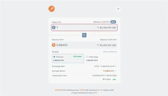 十大流動性質押代幣圖示排列