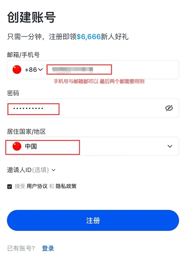 Página de registro onde se inserem e‑mail, celular, senha e se escolhe o país de residência antes de tocar em “Registrar”