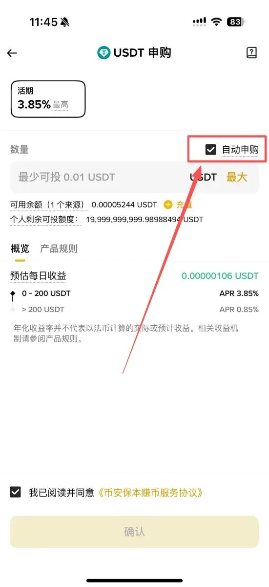 操作步骤：_图5