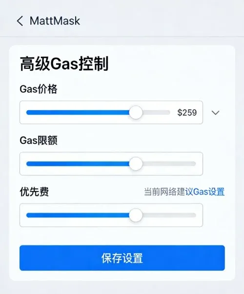 Gas fee and transaction safety tutorial