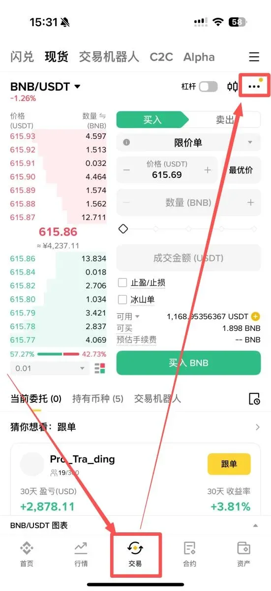 Binance fee‑reduction technique: using BNB to offset fees