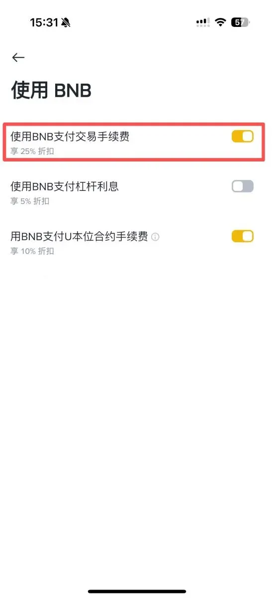 Binance fee‑reduction technique: using BNB to offset fees – Figure 3